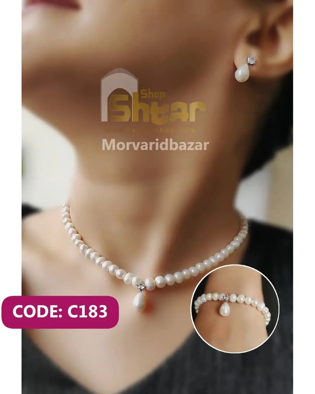 سرویس مروارید پرورشی با مدال اشکی | C183