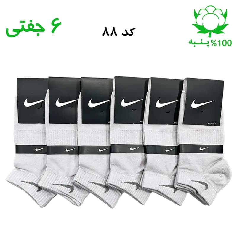 جوراب مچی اسپرت نایک NIKE (۶ جفتی) جنس پنبه – فری سایز ۳۶ تا ۴۳ – رنگ طوسی روشن