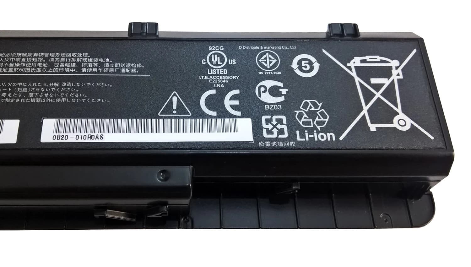 باتری اورجینال لپ تاپ ایسوس Asus N45 N55 N75 A32-N55 — تصویر ۳