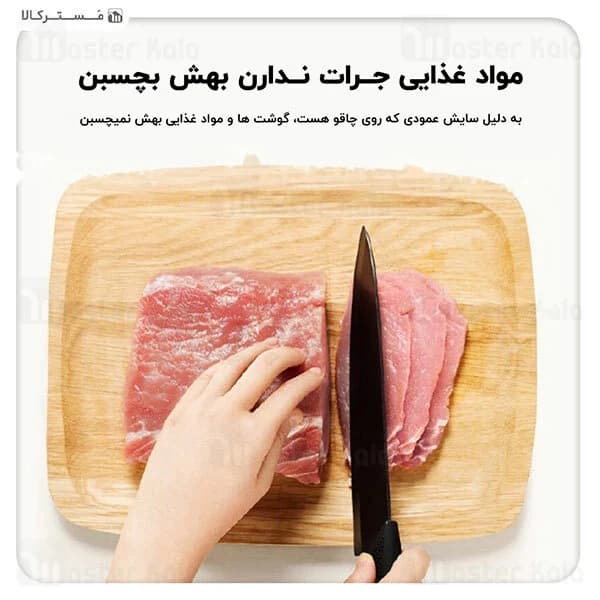 ست 4 عددی چاقو سرامیکی شیائومی Xiaomi HuoHou Nano Ceramic Knife Set 4 pcs — تصویر ۶