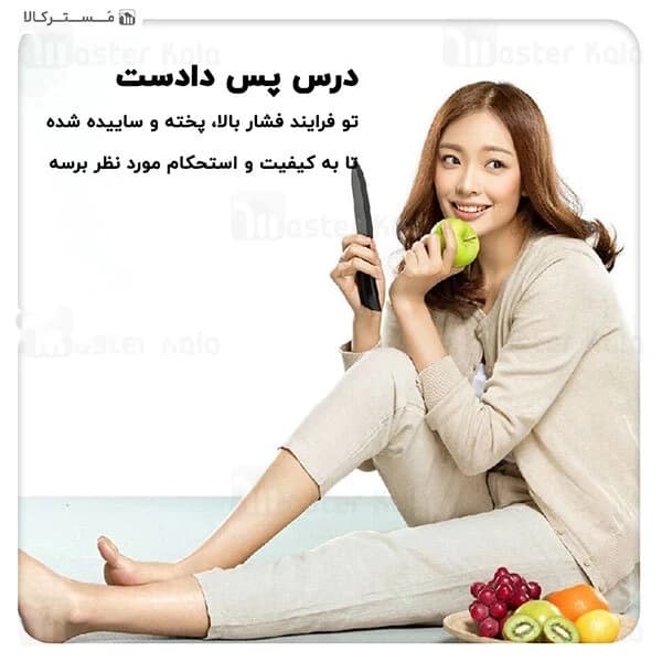 ست 4 عددی چاقو سرامیکی شیائومی Xiaomi HuoHou Nano Ceramic Knife Set 4 pcs — تصویر ۵