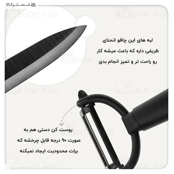 ست 4 عددی چاقو سرامیکی شیائومی Xiaomi HuoHou Nano Ceramic Knife Set 4 pcs — تصویر ۷