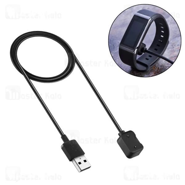 شارژر دستبند سلامتی Xiaomi Amazfit Cor Band USB Charging