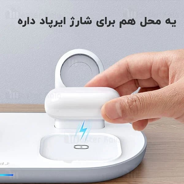 شارژر وایرلس چندکاره مگنتی مک دودو Mcdodo CH-706 توان 15 وات — تصویر ۸