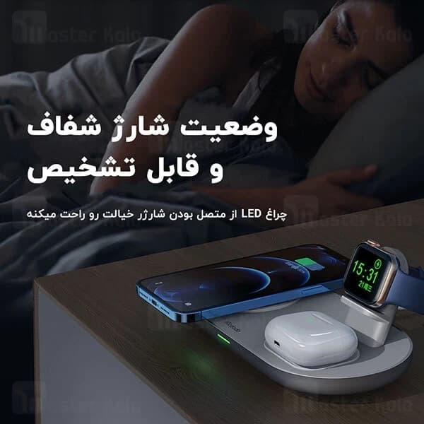 شارژر وایرلس چندکاره مگنتی مک دودو Mcdodo CH-706 توان 15 وات — تصویر ۳