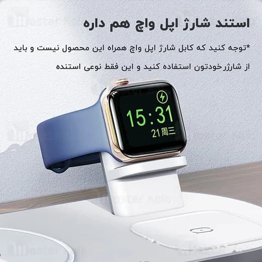 شارژر وایرلس چندکاره مگنتی مک دودو Mcdodo CH-706 توان 15 وات — تصویر ۶