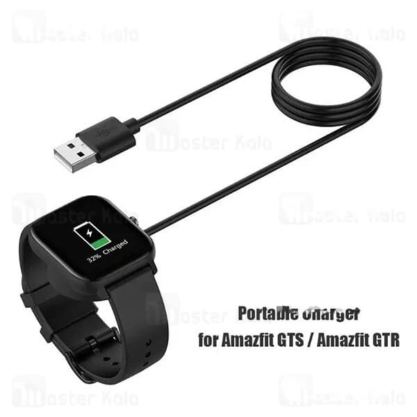 شارژر ساعت هوشمند Xiaomi Amazfit GTS / GTR Smart Watch USB Charging — تصویر ۳