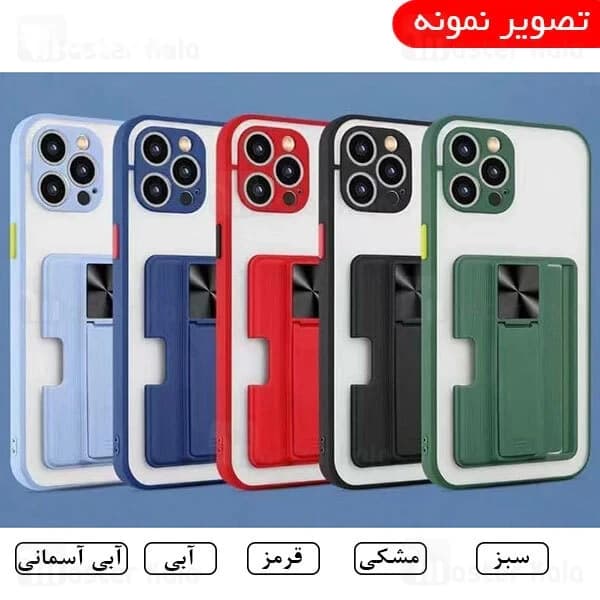 قاب محافظ آیفون Apple iPhone 13 Pro Durable Case + جاکارتی و استند — تصویر ۲