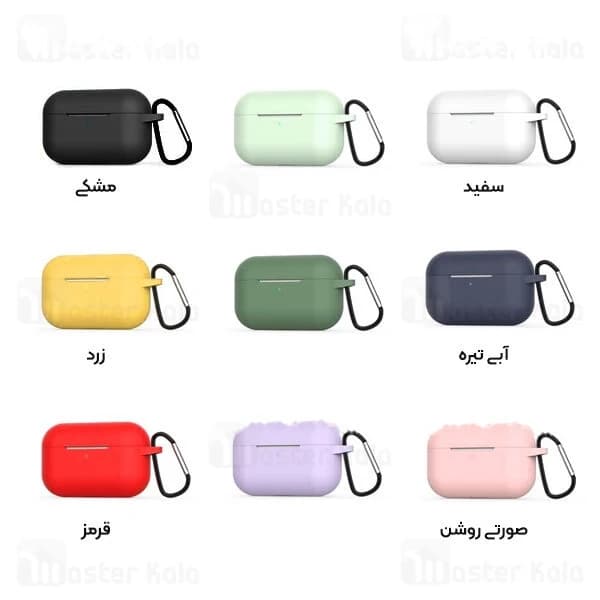 کاور محافظ سیلیکونی هندزفری اپل Apple AirPods 3 Silicone Case دارای قلاب آویز — تصویر ۲