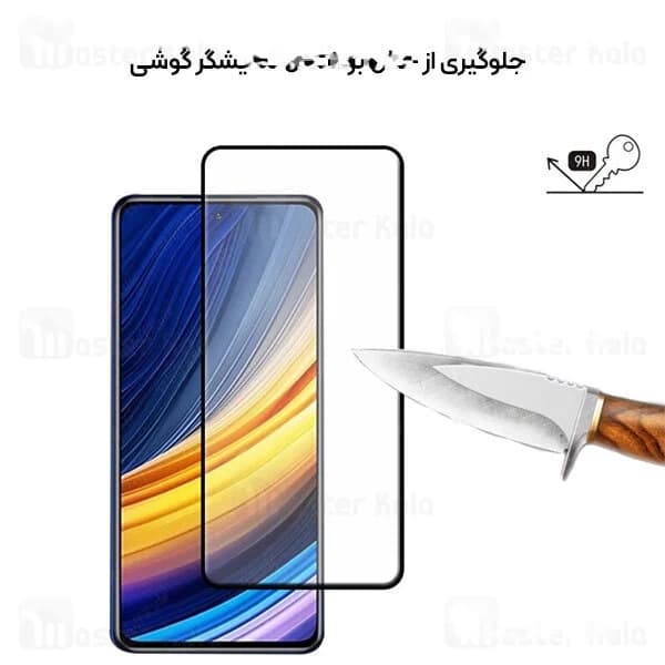 گلس تمام صفحه تمام چسب مانکی Xiaomi Redmi Note 11 Pro / Note 10 Pro Monkey Glass — تصویر ۵