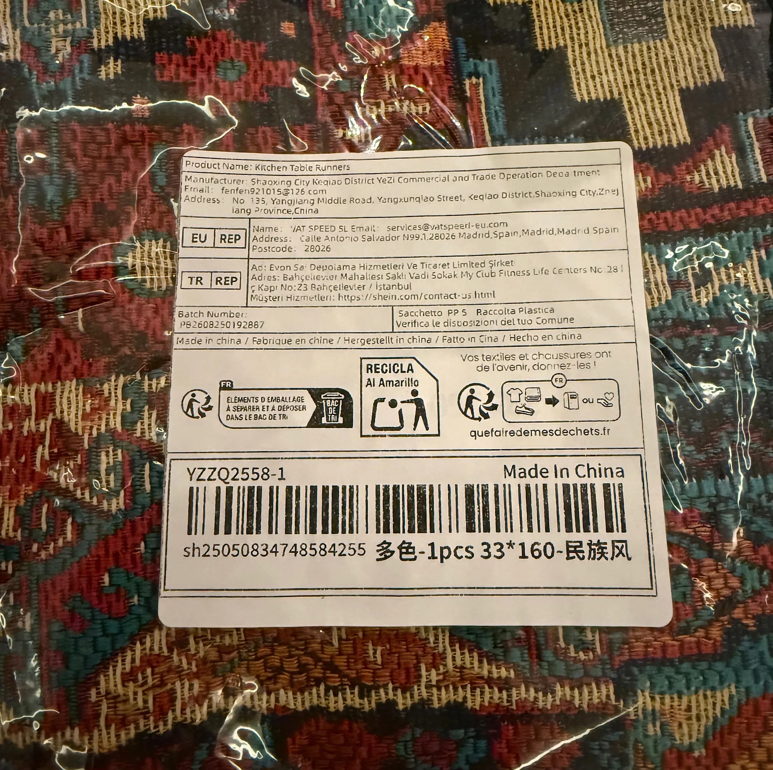 رانر مدل گمپل سایز 160×33 سانتی‌متر — تصویر ۶