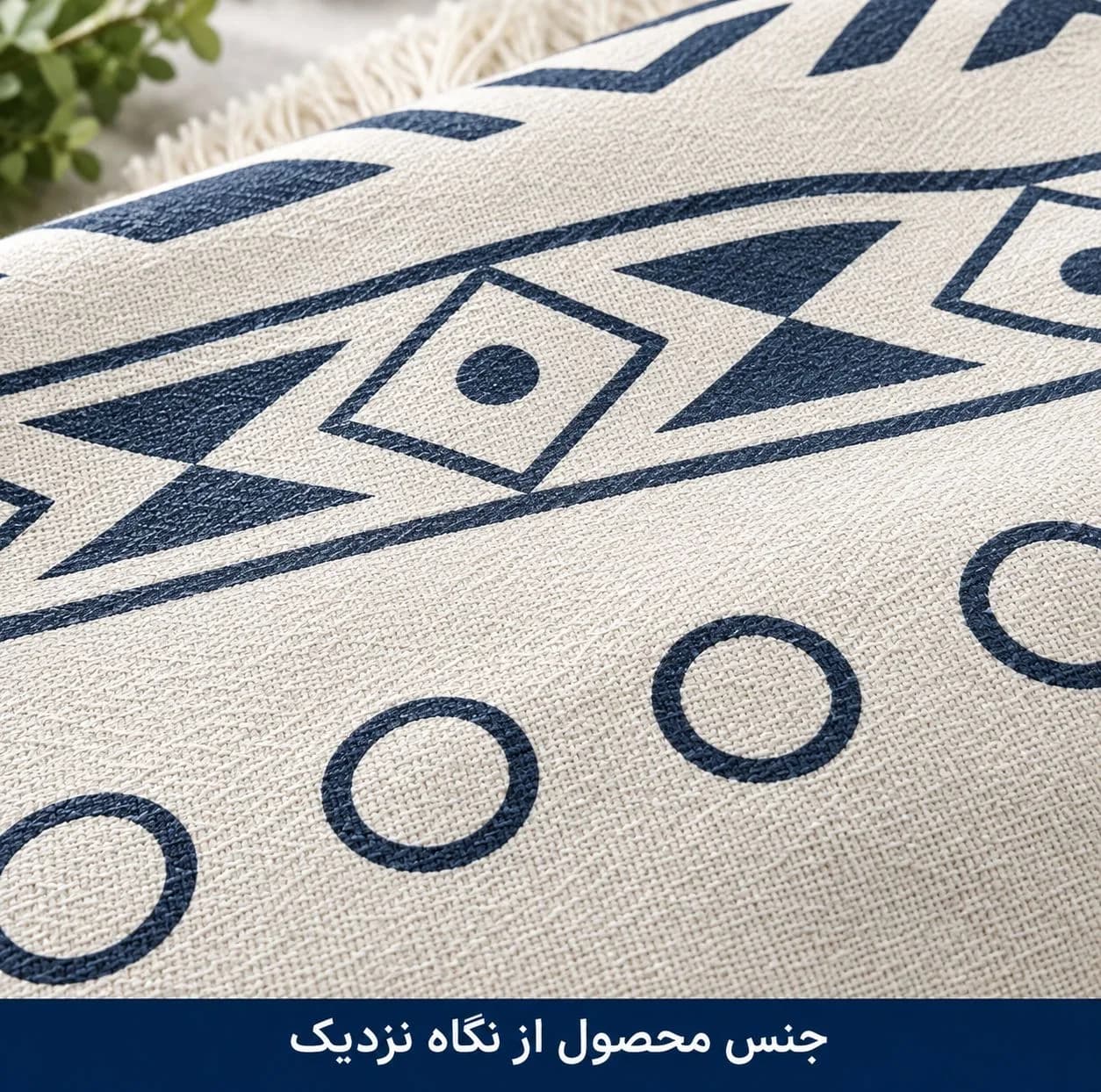 شال مبل و تخت شبینو مدل مراکشی سایز 160*300 سانتی متر — تصویر ۲
