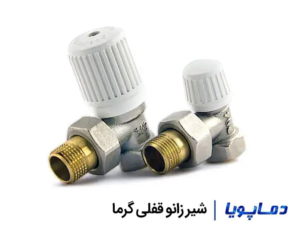 شیر زانو قفلی گرما