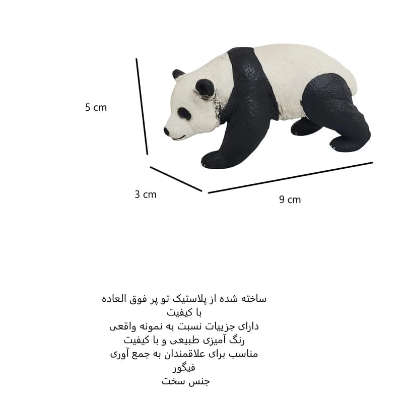 فیگور خرس پاندا ارتفاع 5 سانتی متر کد 269 — تصویر ۳