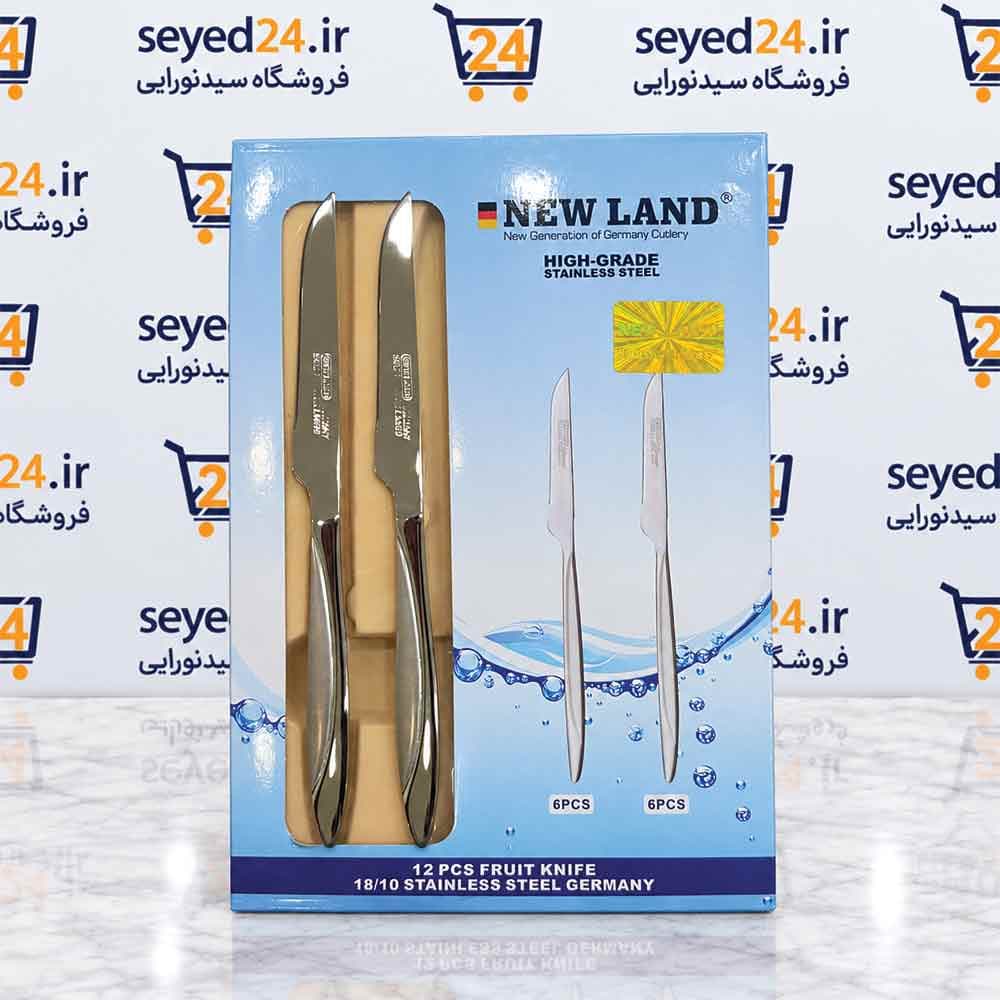 سرویس کارد میوه‌خوری 12 پارچ کمانی نیولند مدل AC-FK