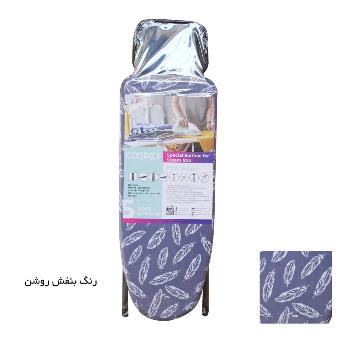 میز اتو نشسته کوپکس مدل IBC-2035 — تصویر ۲
