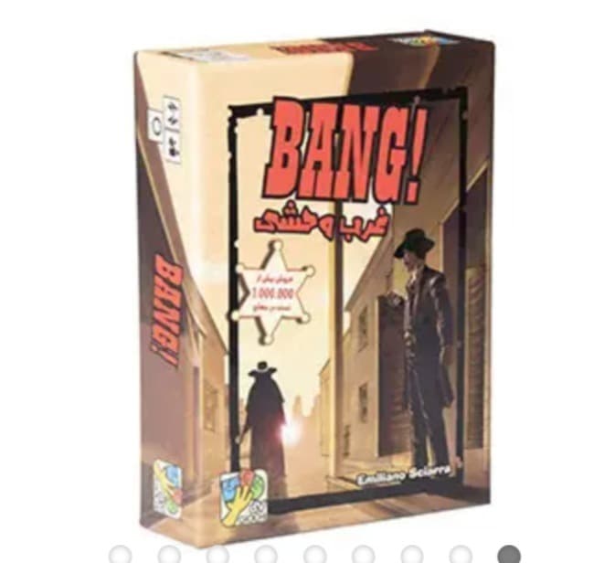 بازی ایرانی کارتی دی وی جیوچی مدل غرب وحشی (Bang)