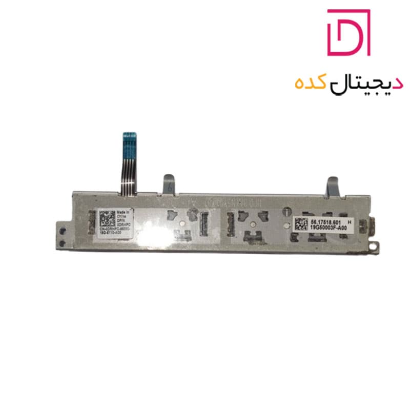 دکمه تاچ پد استوک لپ تاپ DELL Inspiron N5110 | پارت نامبر 0DRHPC — تصویر ۲