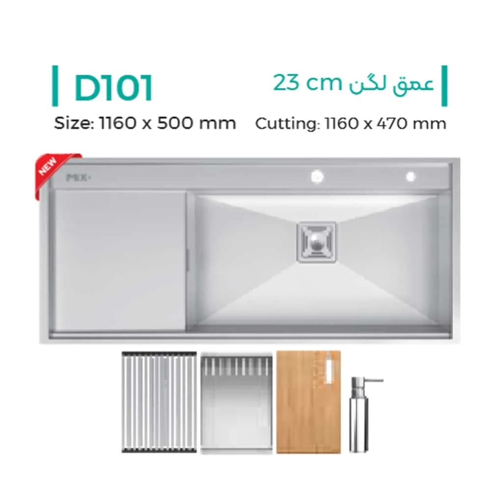 سینک توکار میکس پلاس مدل D101 — تصویر ۲