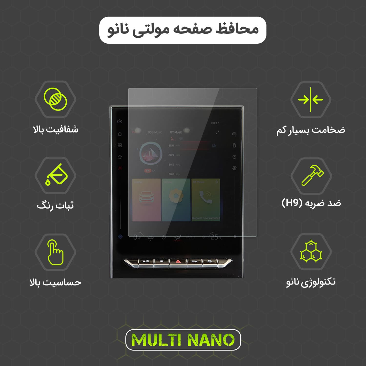 محافظ صفحه نمایش شفاف مولتی نانو مدل X-S1N مناسب برای گوشی موبایل سامسونگ Galaxy A07 4G — تصویر ۳
