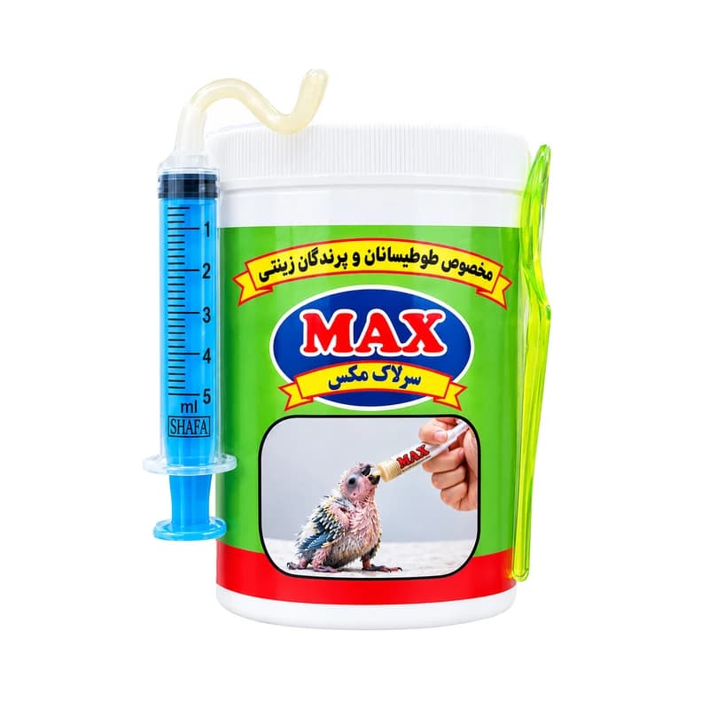 سرلاک پرندگان مکس (Max) – 250 گرمی
