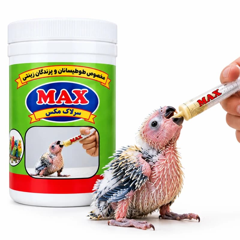 سرلاک پرندگان مکس (Max) – 250 گرمی — تصویر ۲
