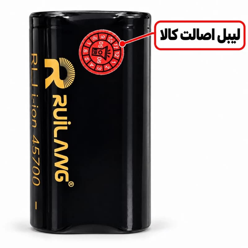 باتری لیتیومی قابل شارژ روی لانگ مدل 45700 ظرفیت 12800میلی امپرساعت — تصویر ۲
