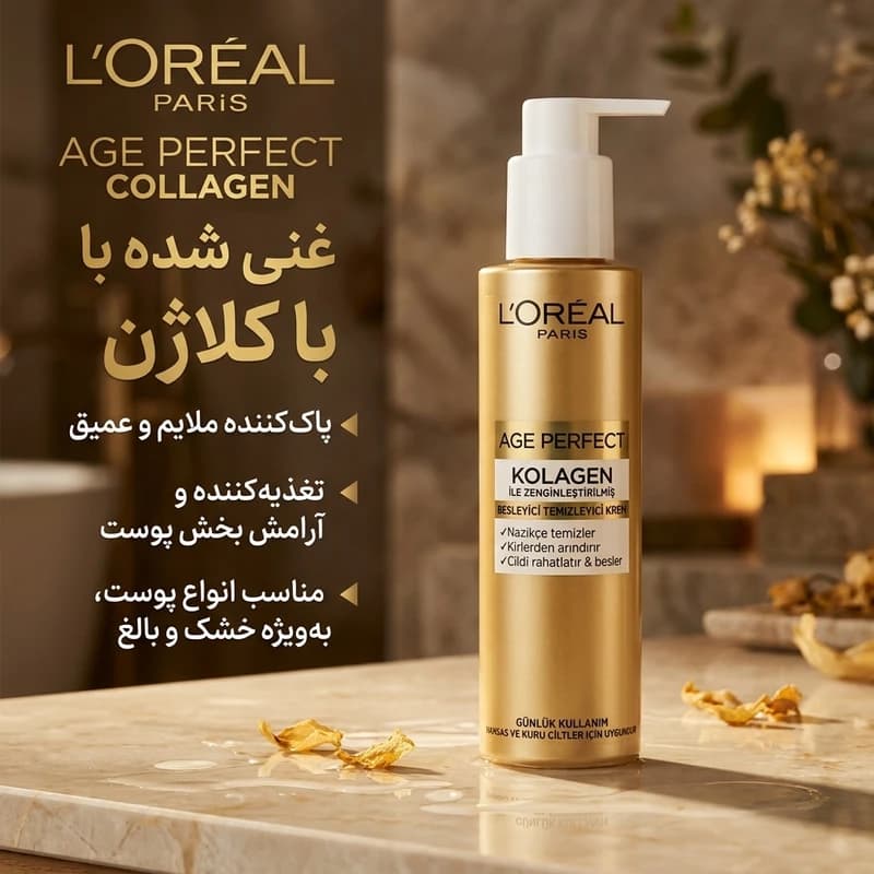 کرم پاک کننده صورت لورآل مدل Age Perfect Collagen مناسب پوست های خشک و نرمال و حساس حجم 150 میلی لیتر — تصویر ۲