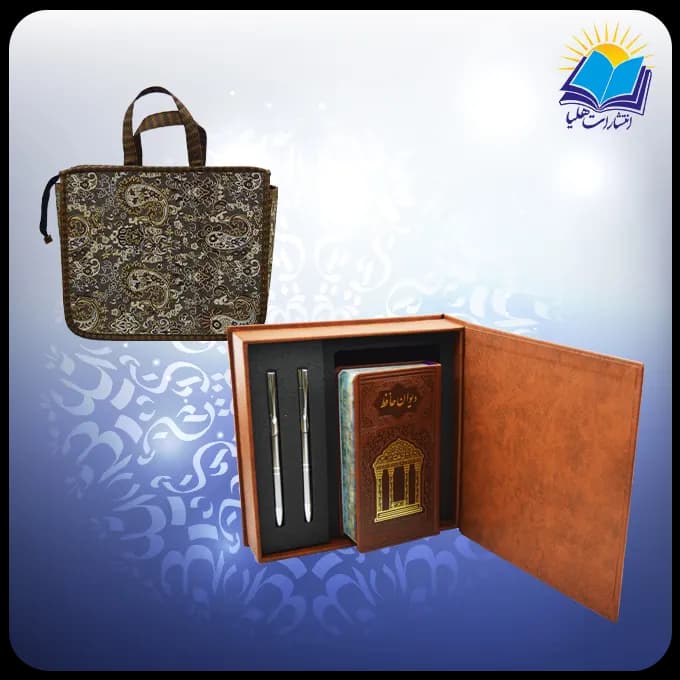 ديوان حافظ پالتويي چرم با دوخودكار با ساک ترمه هدیه(كد 190374)