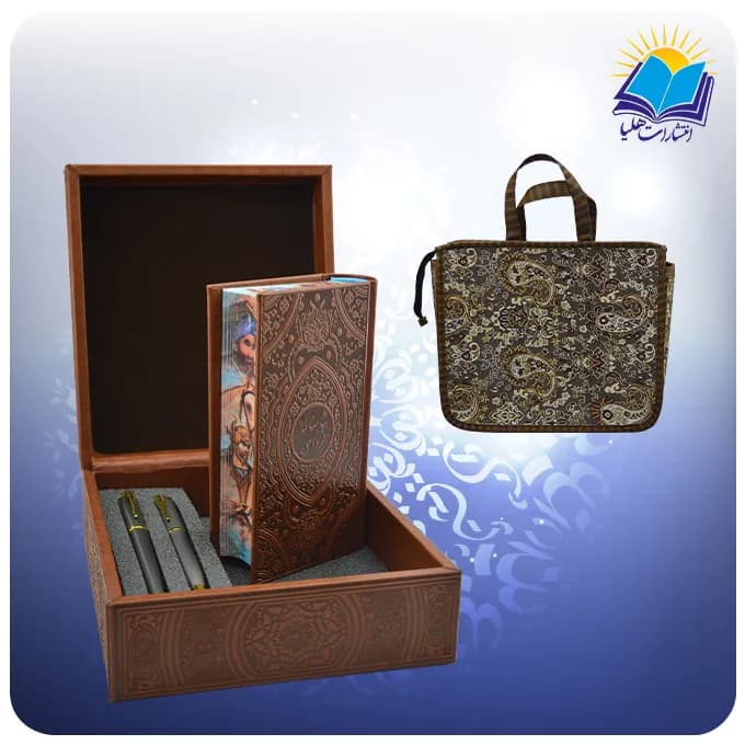 گزیده شاهنامه پالتویی چرم با خودكار و روان نویس با ساک ترمه هدیه (کد 90289)