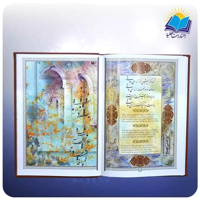 خیام وزیری با دو گلدان چرم طبیعی با ساک ترمه هدیه (کد 90280) — تصویر ۴