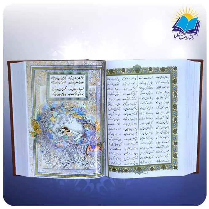 کلیات شاهنامه وزیری با دو گلدان چرم طبیعی با ساک ترمه هدیه (کد 90279) — تصویر ۴