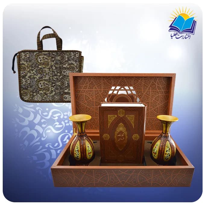 کلیات شاهنامه وزیری با دو گلدان چرم طبیعی با ساک ترمه هدیه (کد 90279)