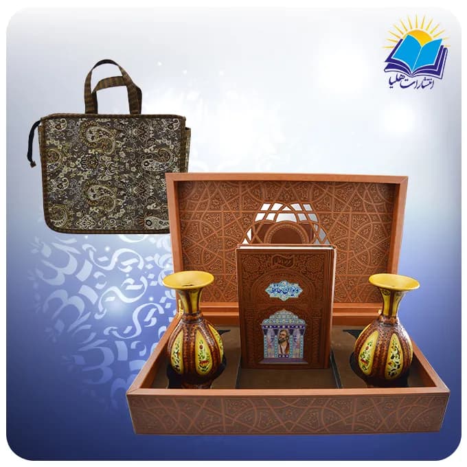 حافظ وزیری با دو گلدان چرم طبیعی با ساک ترمه هدیه (کد 90277)