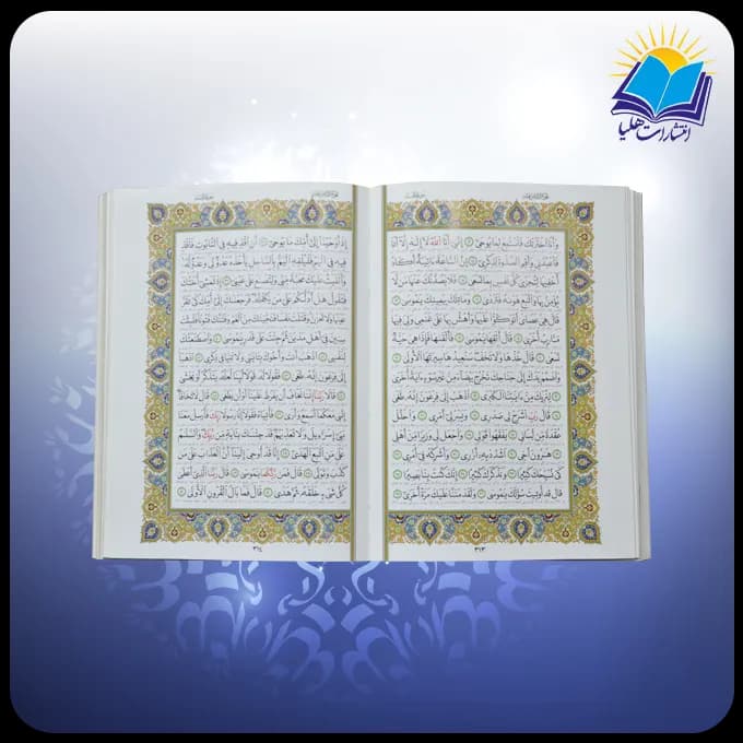 قرآن وزیری با دو گلدان چرم طبیعی با ساک ترمه هدیه (کد90276) — تصویر ۵