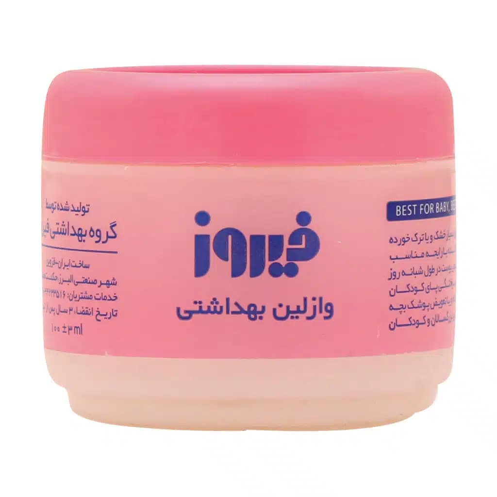 وازلین کاسه ای کودک فیروز ۱۰۰ گرم (Firooz Vaseline)