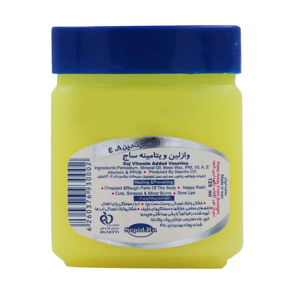 وازلین ویتامینه بدون بو ساج 125 میلی لیتر (Saj Fregrance Free Vaselina) — تصویر ۲