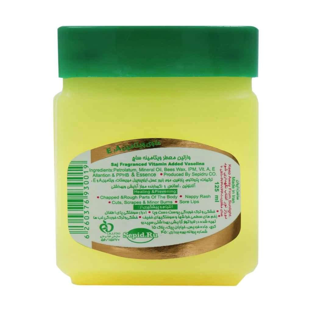 وازلین معطر ویتامینه ساج 125 میلی لیتر (Saj fragranced Vitamin Vaselina) — تصویر ۲