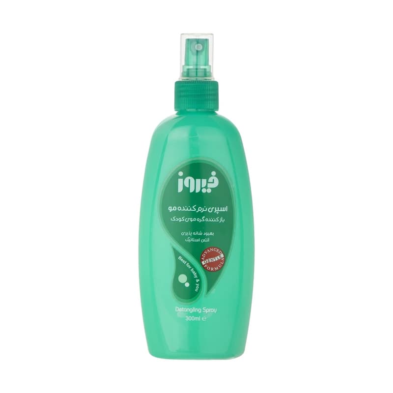 اسپری نرم کننده مو فیروز 300 میلی لیتر (Firooz Conditioner Spray)