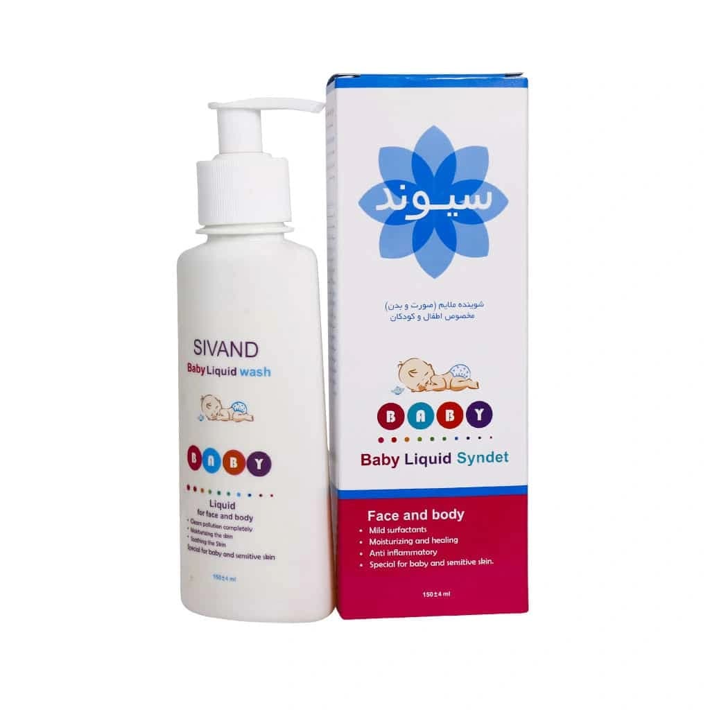 پن مایع صورت و بدن کودک سیوند 150 میلی لیتر (Sivand Baby Face And Body Pain Wash)