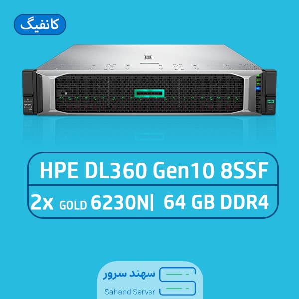 سرور HP DL360 G10 – 8SFF New