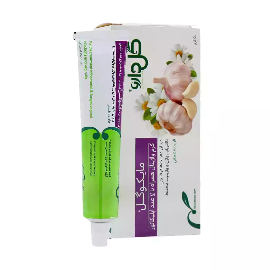 کرم واژینال مایکوگل (میکوزین) گل دارو 50 گرم (Goldaru Vaginal Cream Mycozin)