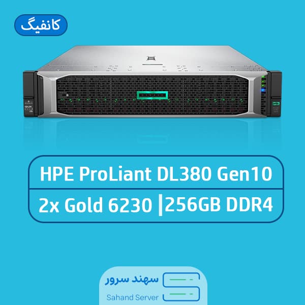 سرور اچ پی HP DL380 G10 New 2024