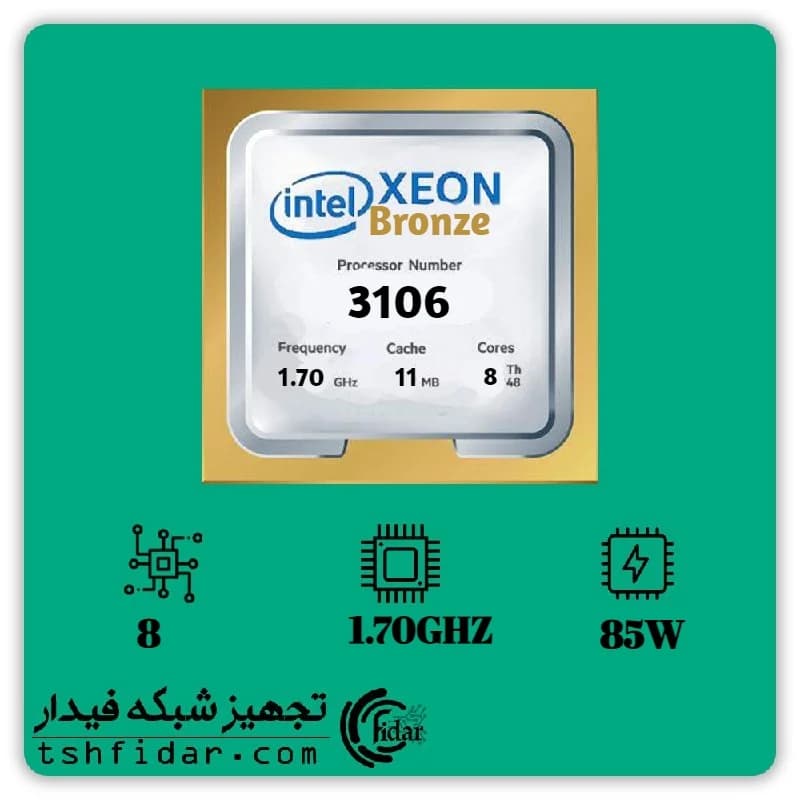 پردازنده سرور Intel Xeon Bronze 3106 Processor — تصویر ۲