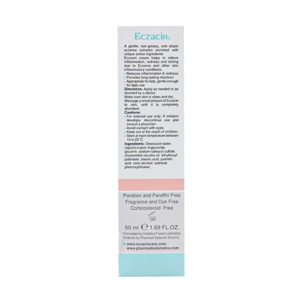 کرم مرطوب کننده پوست کودک اگزاسین 50 میلی لیتر (Eczacin Atopy Control) — تصویر ۴