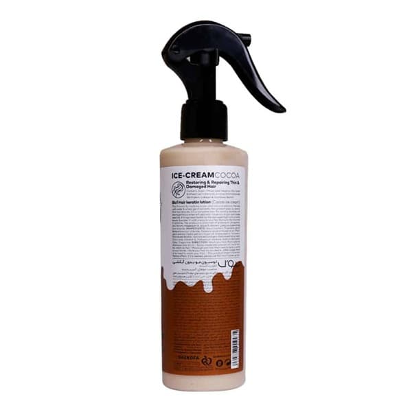 لوسیون مناسب موهای رنگ شده بدون آبکشی بستنی شکلاتی بیول ۲۵۰ میلی لیتر | Biol Cocoa Ice Cream Hair Lotion 250ml — تصویر ۲