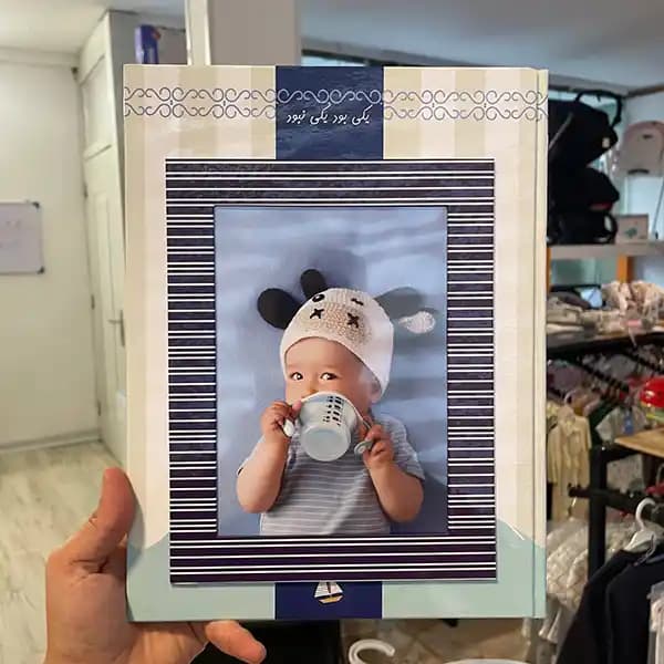 آلبوم عکس و خاطرات کودک Baby Bernard