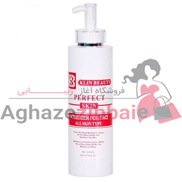 اسکراب لایه بردار کلین بیوتی