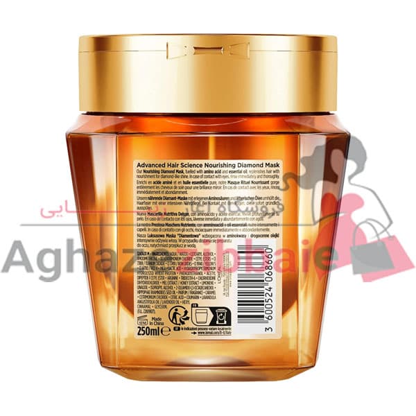 ماسک مو دیاموند لورال LOREAL — تصویر ۵