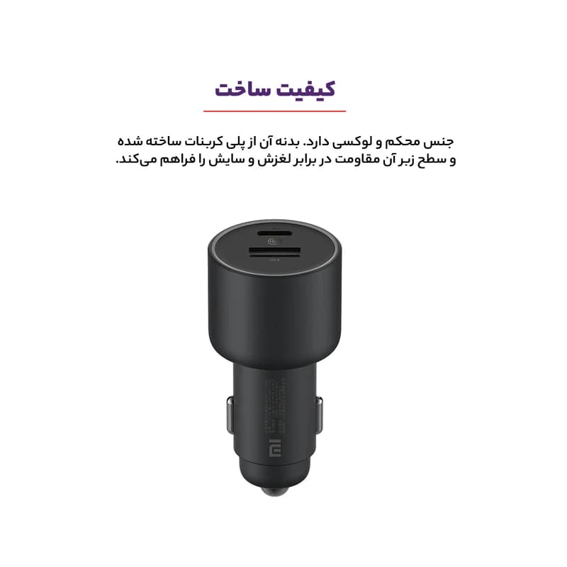 شارژر فندکی 2 پورت 100 وات شیائومی مدل CC07ZM 1A1C — تصویر ۷